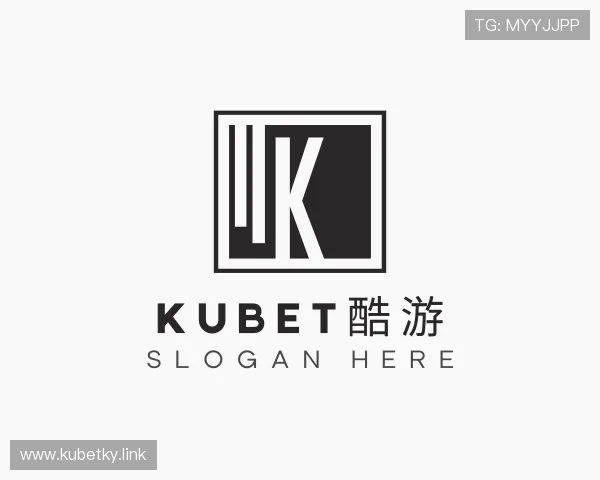 洞悉KUBET酷游
